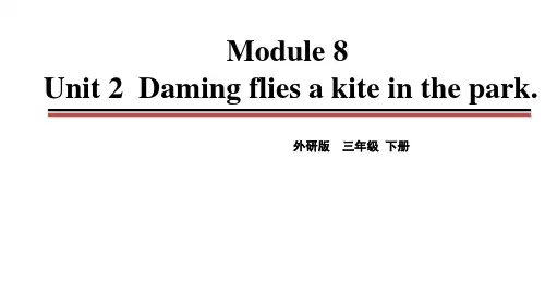 外研版小学三年级英语下册教学课件 Module8 Unit2