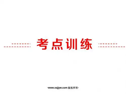 2017年中考语文专题复习 专题一 汉字读写