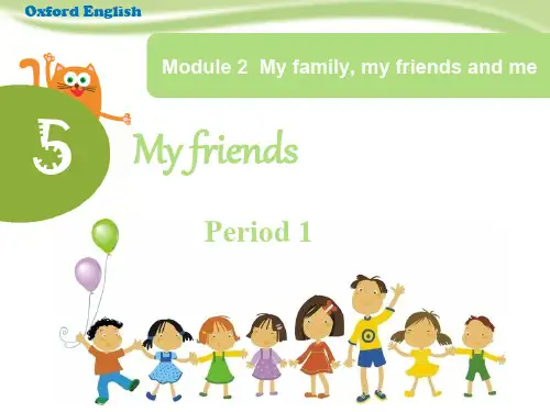 沪教版三年级起点四年级上册英语《Module 2 My family, my friends and me 》(一等奖课件) (10)