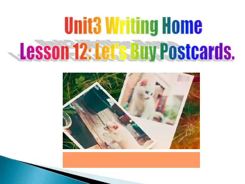 五年级下册英语课件Unit3WritingHomeLesson13Let'sBuyPostcards1冀教三起18