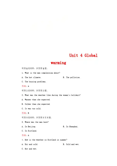 高考英语一轮复习 第一编 教材回眸 Unit 4 Global warming
