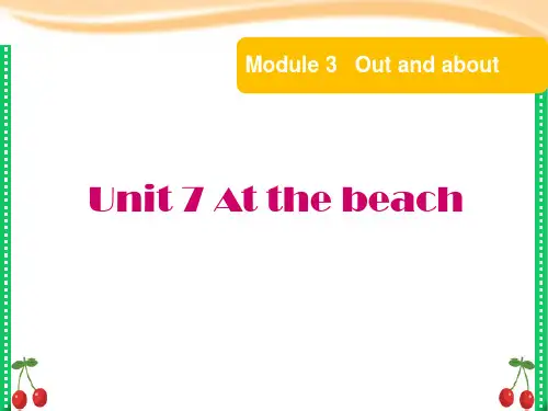 沪教版五年级英语上册Module 3  Unit 7 At the beach 课件2