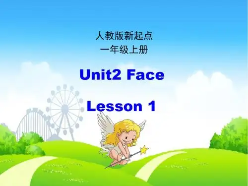 【人教版(新起点)】英语一上：Unit 2《Face》(第1课时)课件