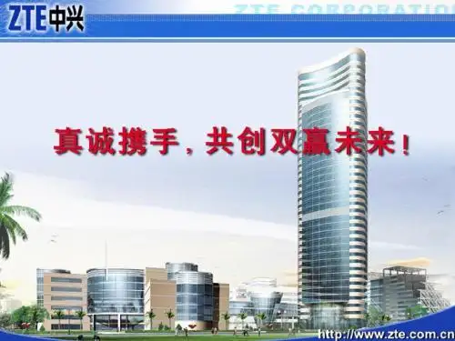 GPS天馈系统及安装