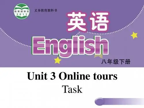 2019年-学年牛津译林版八年级英语下册课件：Unit 3 Online tours Task (共28张PPT)精品物理