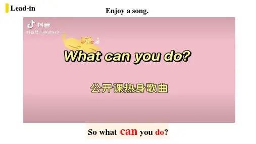 外研版英语七年级下学期Module2 What can you do?U1精品课件