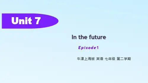 Unit 7 第1课时 课本讲解及词汇拓展-七年级英语下册(牛津上海版)