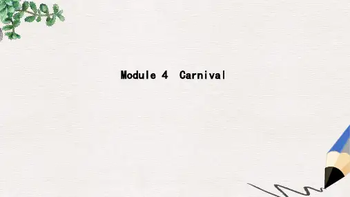 高考英语大一轮复习Module4Carnival课件外研版必修5