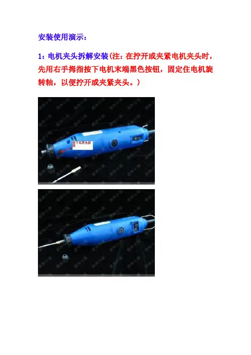 雕刻机操作用图解
