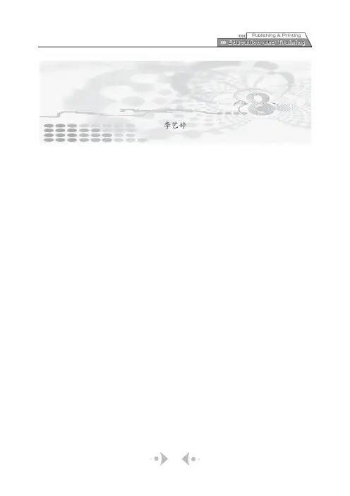 线条在绘画艺术中的魅力