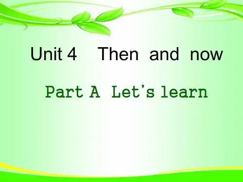 六年级下册Unit4PPT课件