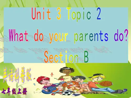 仁爱英语七年级上册第三单元话题三B部分,U3T2SB.ppt