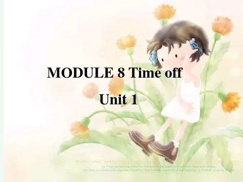 外研版英语八年级下册 Module 8 Time off Unit 1 课件