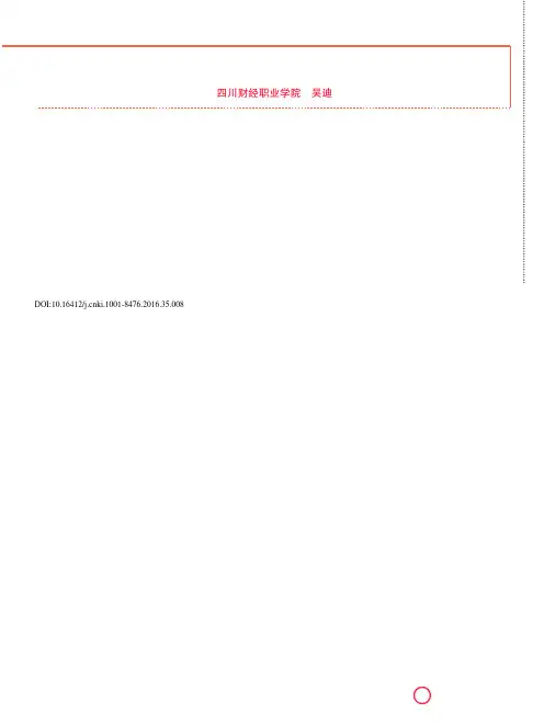 新课标理论下外国文学教学现状与措施