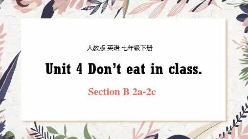 英语七年级下册Unit4第4课时SectionB2a2c