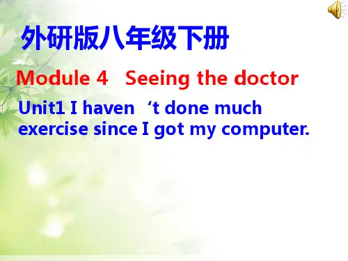外研版英语八年级下册Module4Seeing the doctorUnit1
