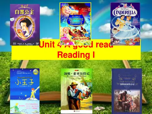 八年级下册(初二下学期) Unit4 A good read Reading I课件(共45张PPT)