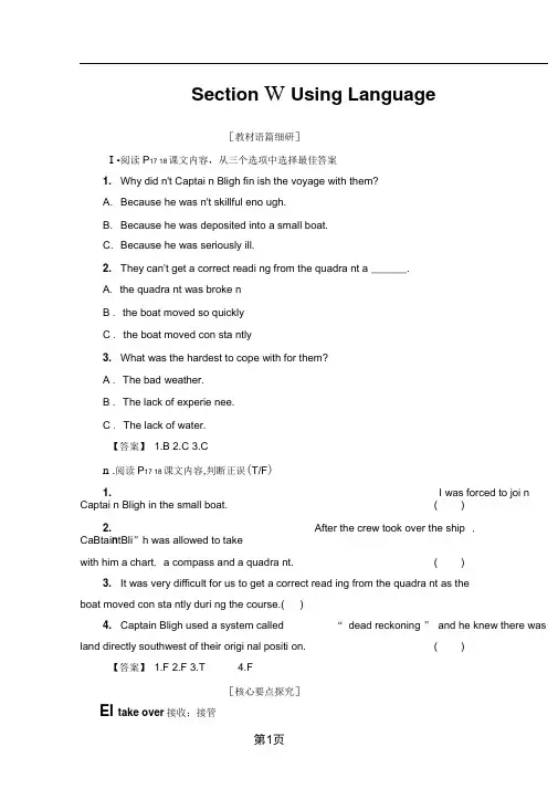 18 19Unit2SectionⅣUsingLanguage
