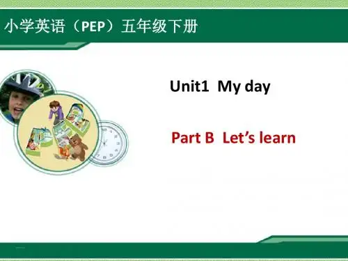 PEP五年级下册Unit 1 My day B let's learn课件