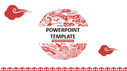 中国风公司项目策划合作推广ppt模板