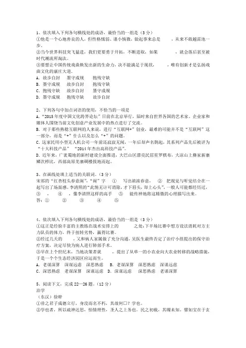 2010山西省高考试卷含解析考试重点和考试技巧