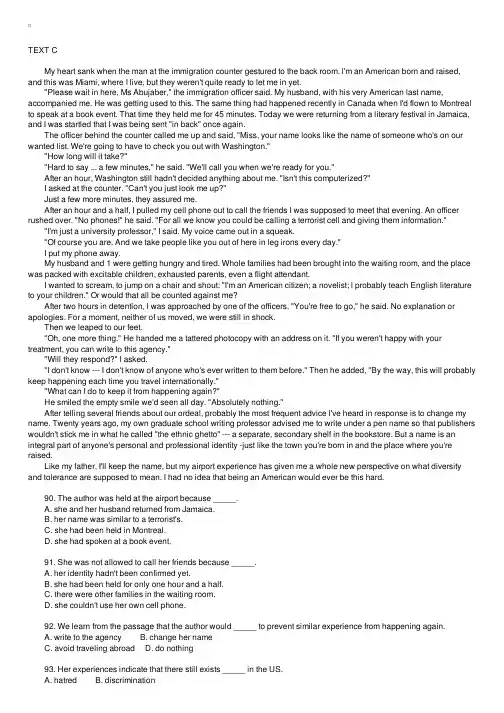 2008年英语专业四级考试真题及答案3