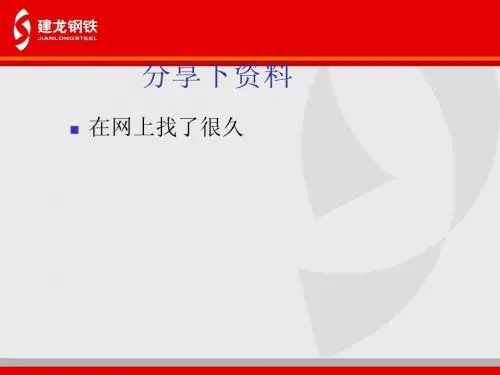 焦化厂详细工艺流程