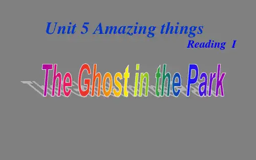 牛津译林七年级下册Unit 5 Amazing things Reading 1课件(共23张PPT