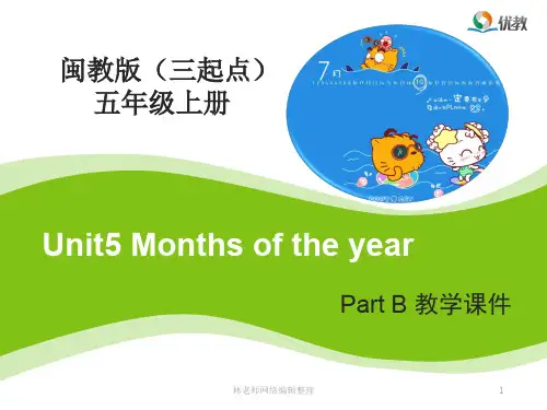 Unit5_PartB教学课件