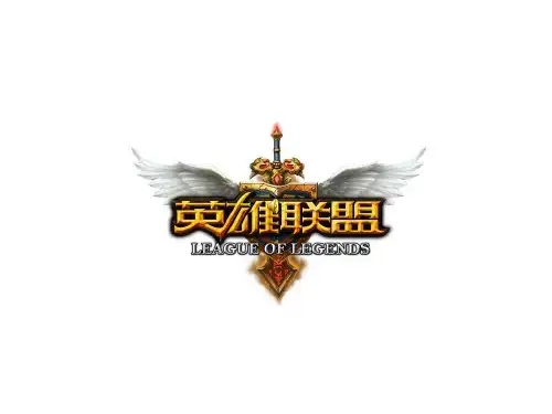英雄联盟PPT