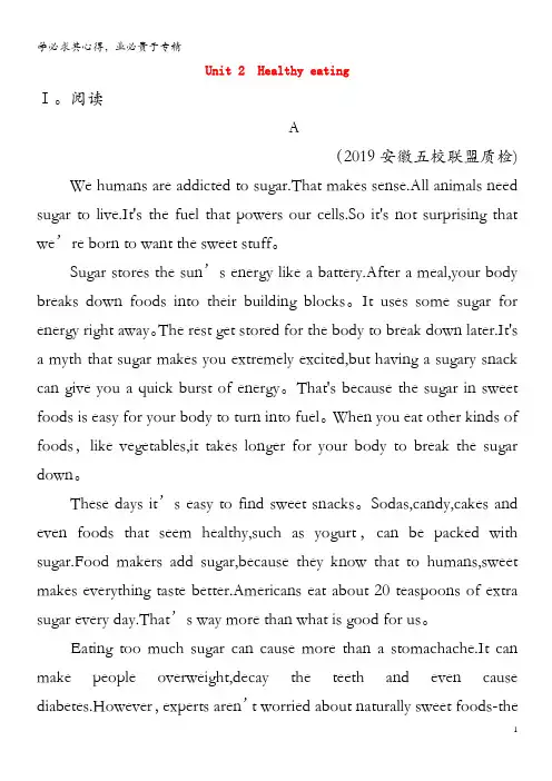 2021版高考英语大一轮复习 Unit 2 Healthy eating练习 3