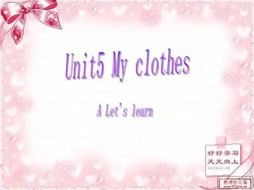 四年级下 Unit5 my clothes A Let's learn