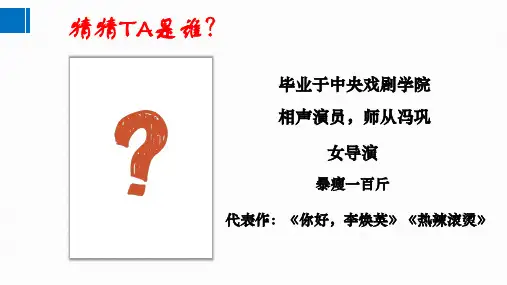 2.2做更好的自己【统编版2024新教材】七年级道德与法治上册