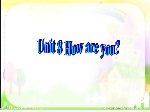 四年级下册英语课件-Unit8 How are you？(第3课时)