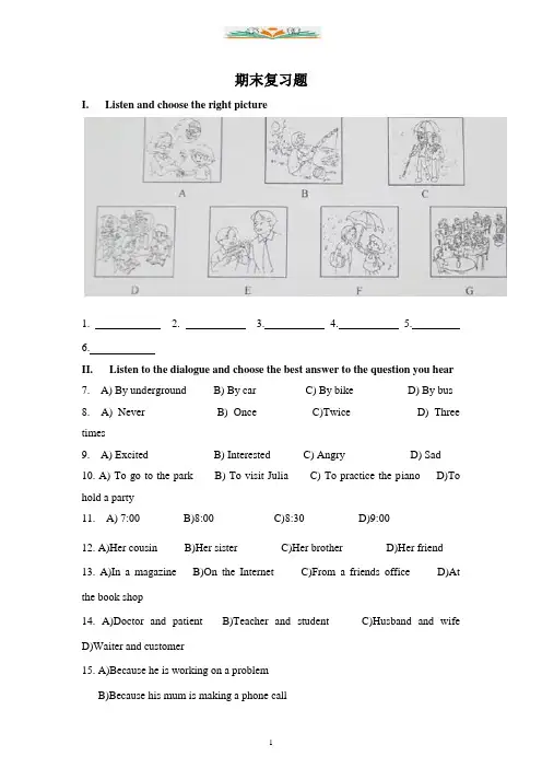 【沪教牛津版(三起)】五年级下册英语 期末复习题.doc