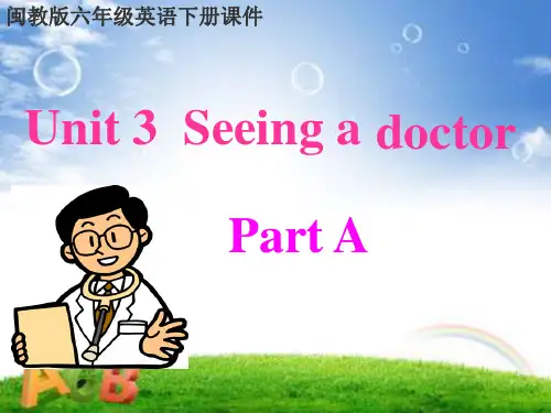 新闽教版六年级下册英语unit 3 Seeing a doctor Part B