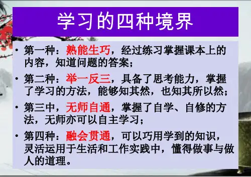 文言文翻译解密之二招六式