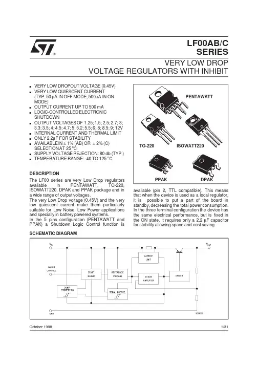 LF30中文资料