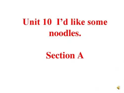 2013年新人教版七年级英语下册Unit10_I'd_like_some_noodles[1]._Section_A课件