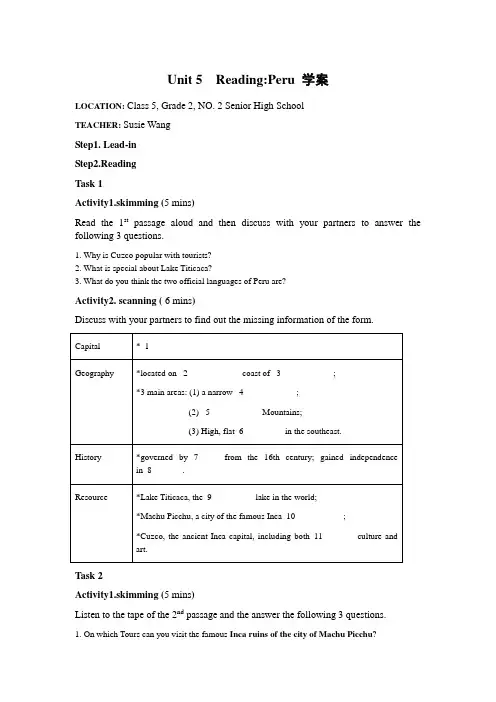 人教版英语选修7Unit5Reading学案设计(无答案)