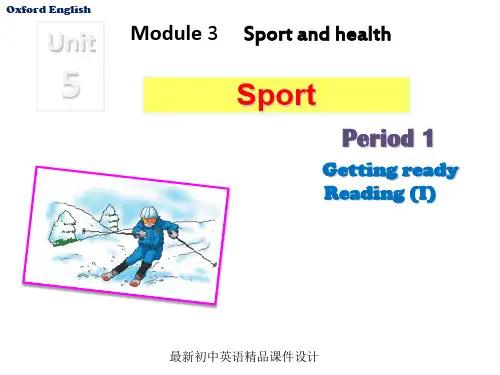 牛津深圳版英语九年级下册课件：Unit 5 Period 1