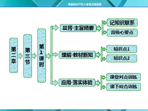 内力作用与地表形态