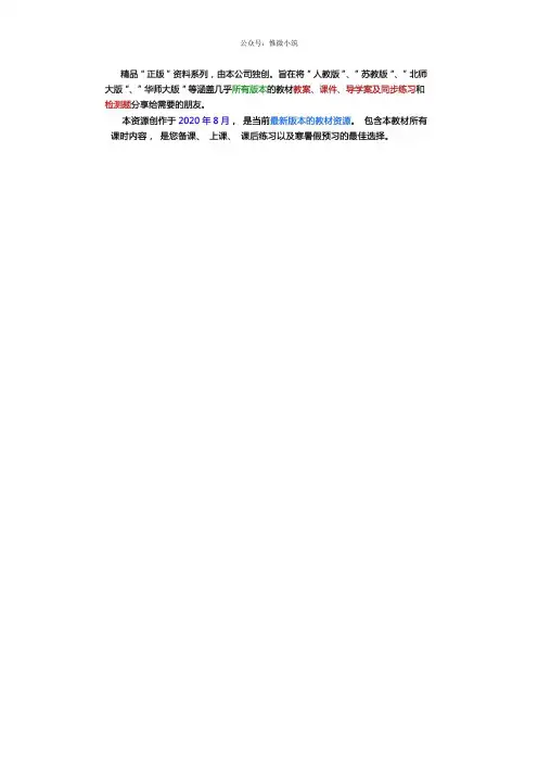 [首发]河北省唐山市乐亭县2016-2017学年八年级下学期期末考试语文试题(图片版)