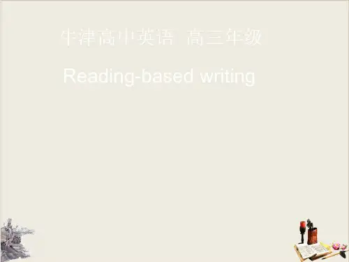 译林牛津版英语模块八Unitwelcometotheunit教学课件