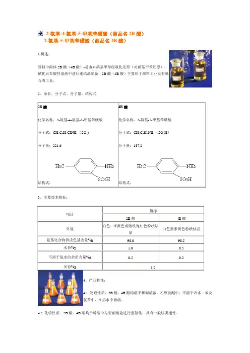 资料荟萃