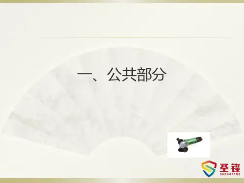 较大危险因素辨识手册-模板