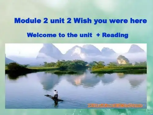高一牛津译林版英语必修二教学课件：Unit 2 Wish you were here Reading(共27张PPT)