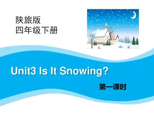 陕旅版四年级下册英语Unit3_Is_It_Snowing？第1课时教学课件