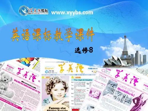人教版高中英语选修8-Unit-2-Reading课件