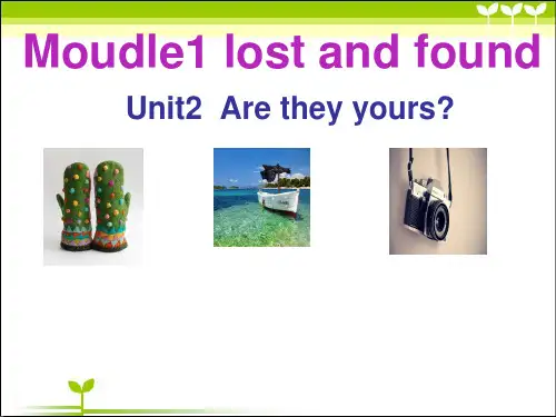 外研英语七年级下册Module 1   Unit2(共25张PPT)